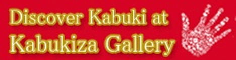 Discover Kabuki at Kabukiza Gallery