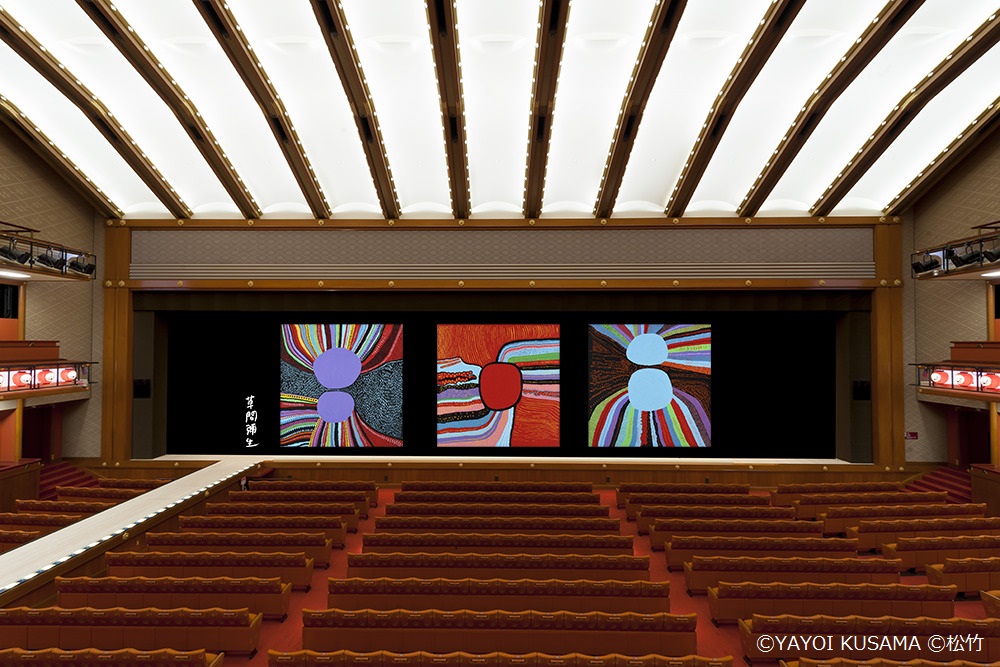 February Kabukiza Iwai Maku completion image 201802.jpg
