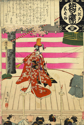 KYŌGANOKO MUSUME DŌJŌJI