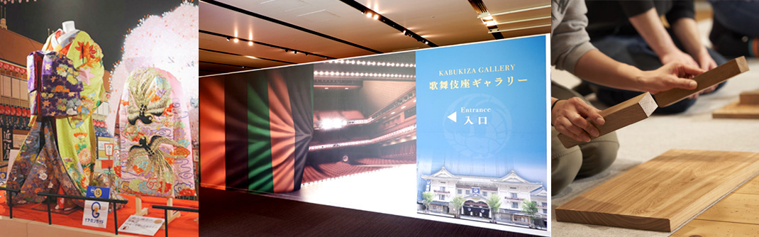 Exhibitions & Workshops