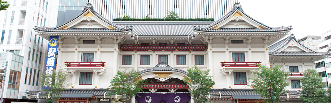 Kabukiza Theatre