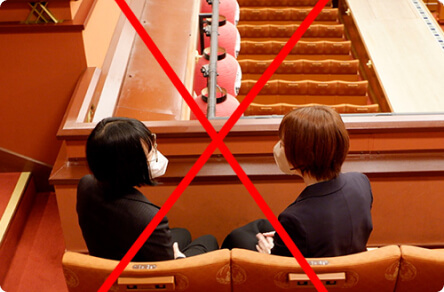 Please be careful not to talk during the performance.