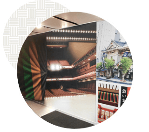 Kabukiza Gallery
