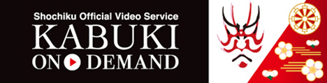 KABUKI ON DEMAND