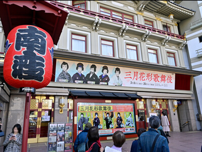 ▲The Minamiza Theatre