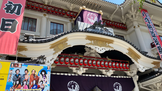 July at the Osaka Shochikuza Theatre at the ||KABUKI WEB