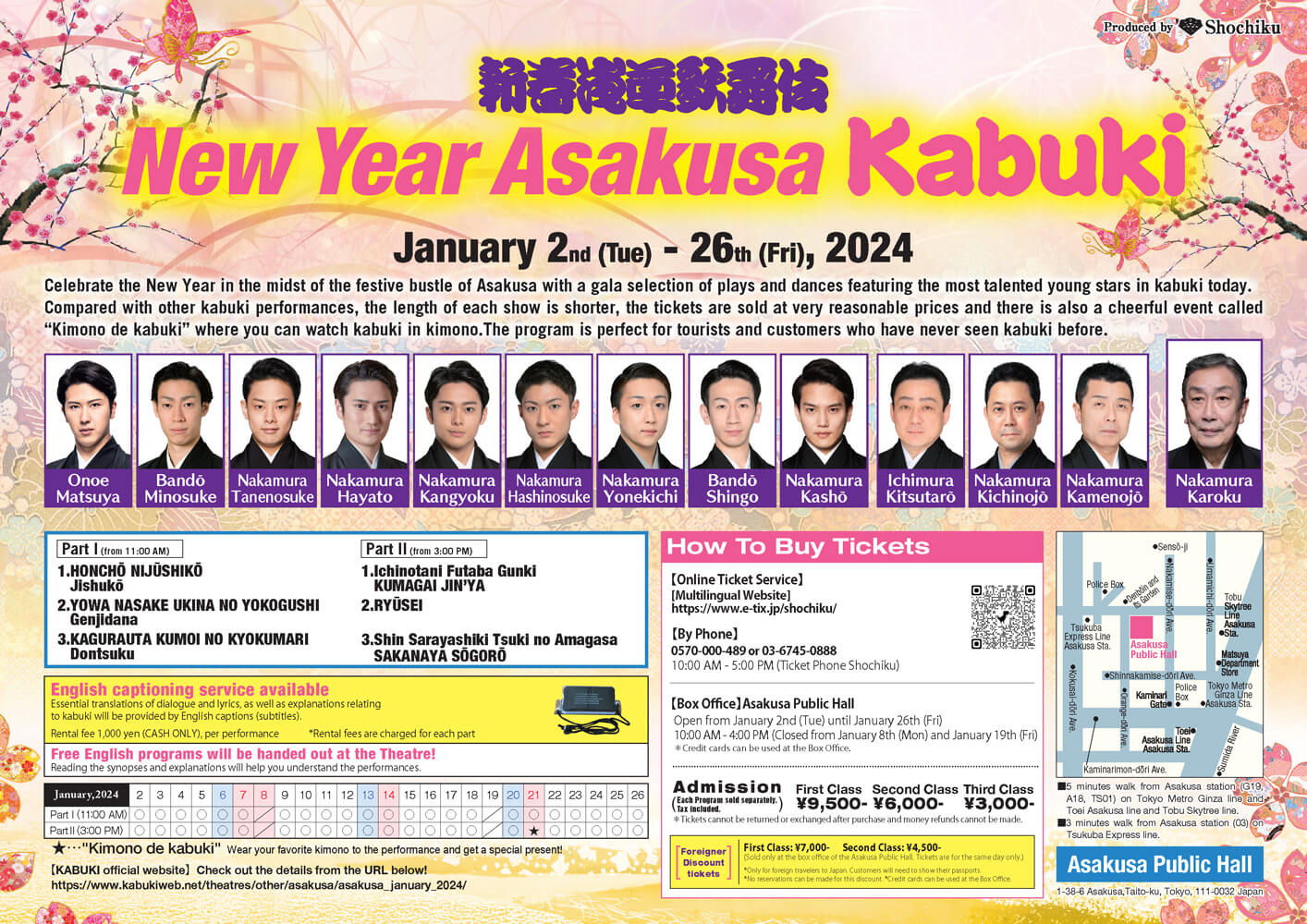 January Program at the asakusaother