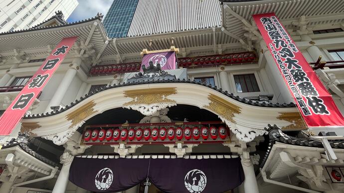 ▲The Kabukiza Theatre
