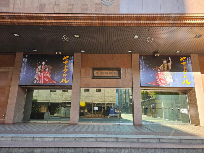 ▲The Shinbashi Enbujo Theatre