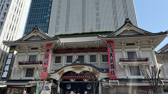 ▲The Kabukiza Theatre