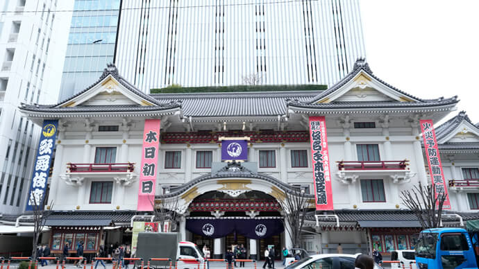 ▲The Kabukiza Theatre