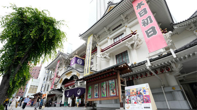 ▲The Kabukiza Theatre