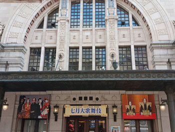 ▲The Osaka Shochikuza Theatre