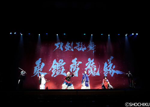 ▲From left, Kamimura Kichitarō, Nakamura Kangyoku,<br>Nakamura Shidō, Onoe Matsuya, Nakamura Kashō,<br>Onoe Sakon in 'TOUKEN RANBU'.
