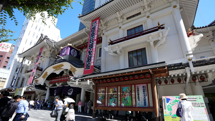 ▲The Kabukiza Theatre