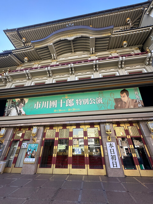 ▲The Minamiza Theatre