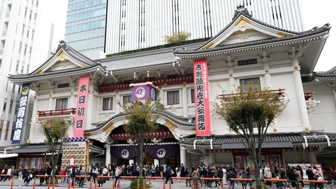 ▲The Kabukiza Theatre