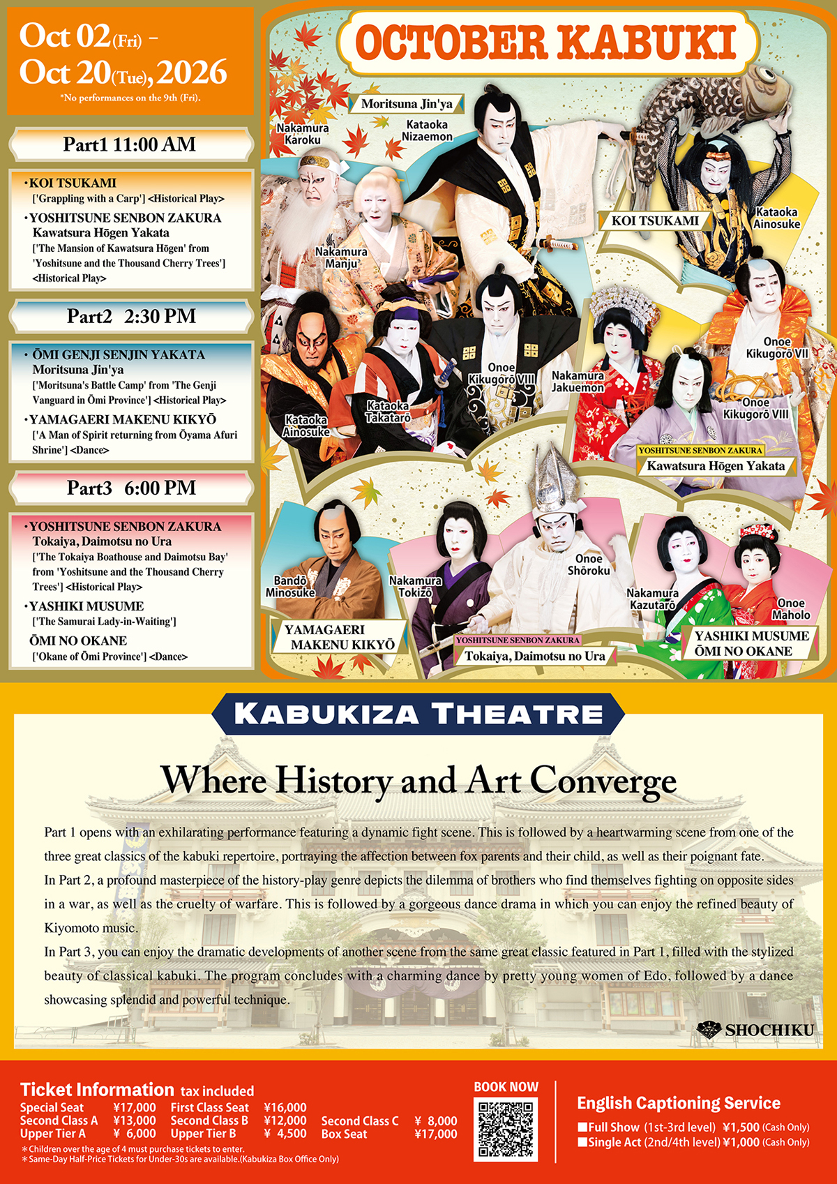 October Program at the Kabukiza Theatre