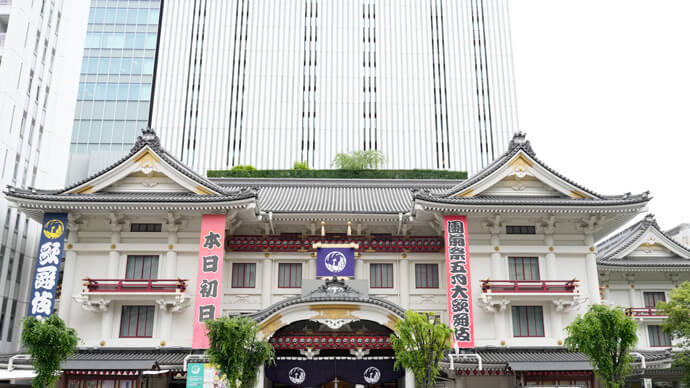 ▲ The Kabukiza Theatre