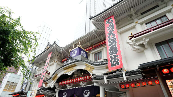▲ The Kabukiza Theatre