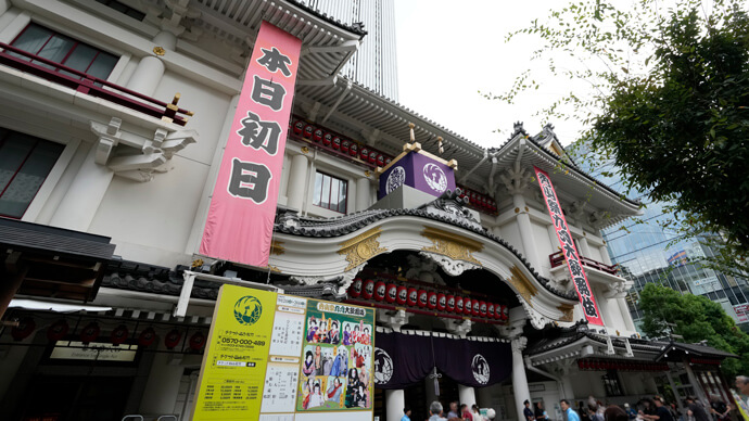 ▲ The Kabukiza Theatre