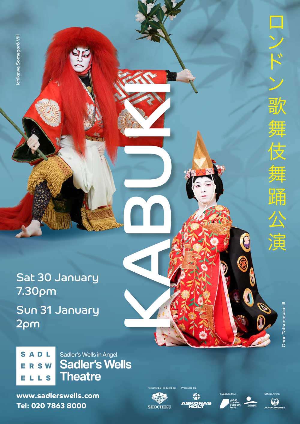 KABUKI at the overseassadlerswellstheatre
