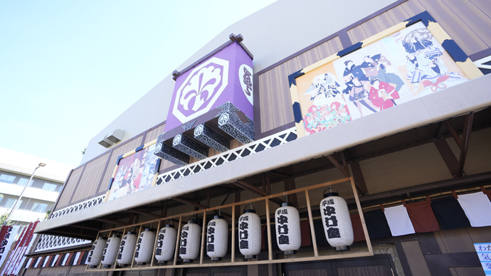 ▲ The Heisei Nakamuraza Theatre