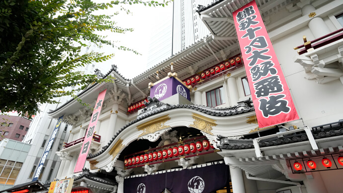 ▲ The Kabukiza Theatre